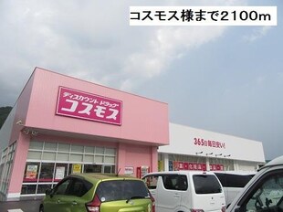 リベルテII・１号館の物件内観写真